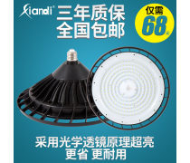 工矿灯产品库 工业与矿业照明的专业解决方案